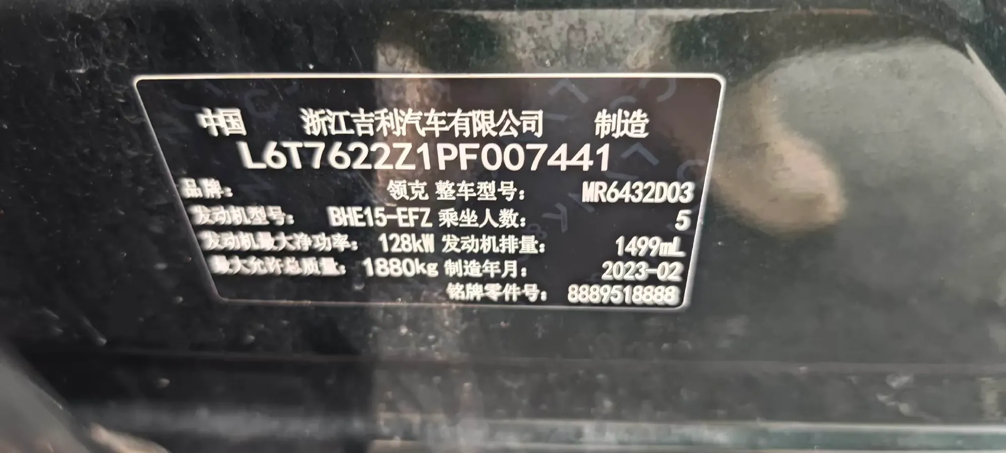 2023 LYNK&CO 06 1.5T 181HP L4 7DCT,autocango,china used car exporter,china ev exporter,chinese used car exporter,chinese used ev exporter