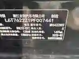 2023 LYNK&CO 06 1.5T 181HP L4 7DCT