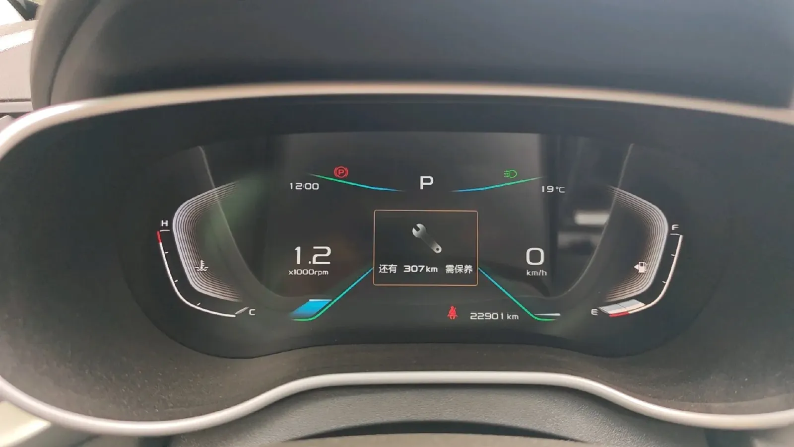 2019 Geely Emgrand 1.5L 109HP L4 CVT,autocango,china used car exporter,china ev exporter,chinese used car exporter,chinese used ev exporter