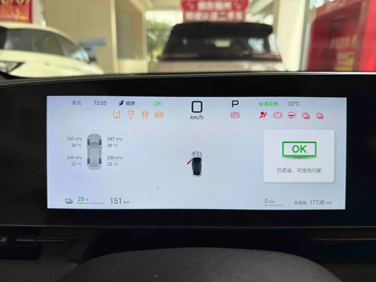 2025 BYD Seal BEV 80.64KWH,autocango,china used car exporter,china ev exporter,chinese used car exporter,chinese used ev exporter