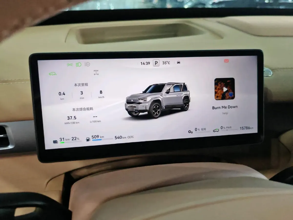 2025 M Hero WarriorM817 1.5T 197HP L4 2DHT PHEV,autocango,china used car exporter,china ev exporter,chinese used car exporter,chinese used ev exporter
