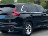 2024 Honda CR-V 2.0L 150HP L4 E-CVT Hybrid