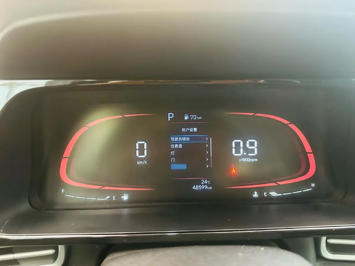 2023 Hyundai Elantra 1.5L 115HP L4 CVT,autocango,china used car exporter,china ev exporter,chinese used car exporter,chinese used ev exporter