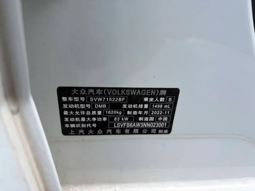 2023 Volkswagen Polo 1.5L 113HP L4 6AT,autocango,china used car exporter,china ev exporter,chinese used car exporter,chinese used ev exporter