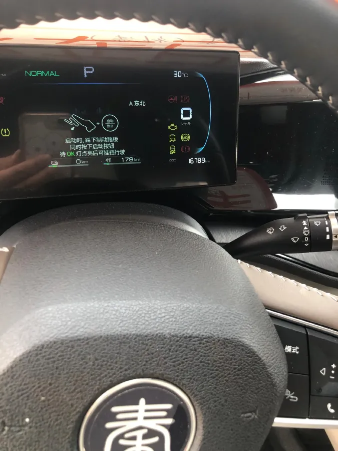 2024 BYD Qin Plus 1.5L 110HP L4 E-CVT PHEV 8.32KWH,autocango,china used car exporter,china ev exporter,chinese used car exporter,chinese used ev exporter