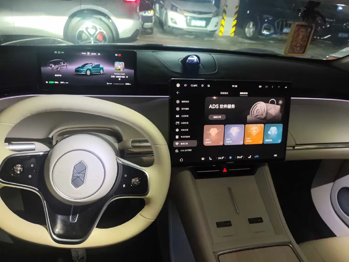 2026 Luxeed R7 REEV 156HP REEV,autocango,china used car exporter,china ev exporter,chinese used car exporter,chinese used ev exporter