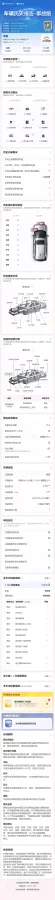 2020 GAC Trumpchi GS4 1.5T 169HP L4 6MT,autocango,china used car exporter,china ev exporter,chinese used car exporter,chinese used ev exporter
