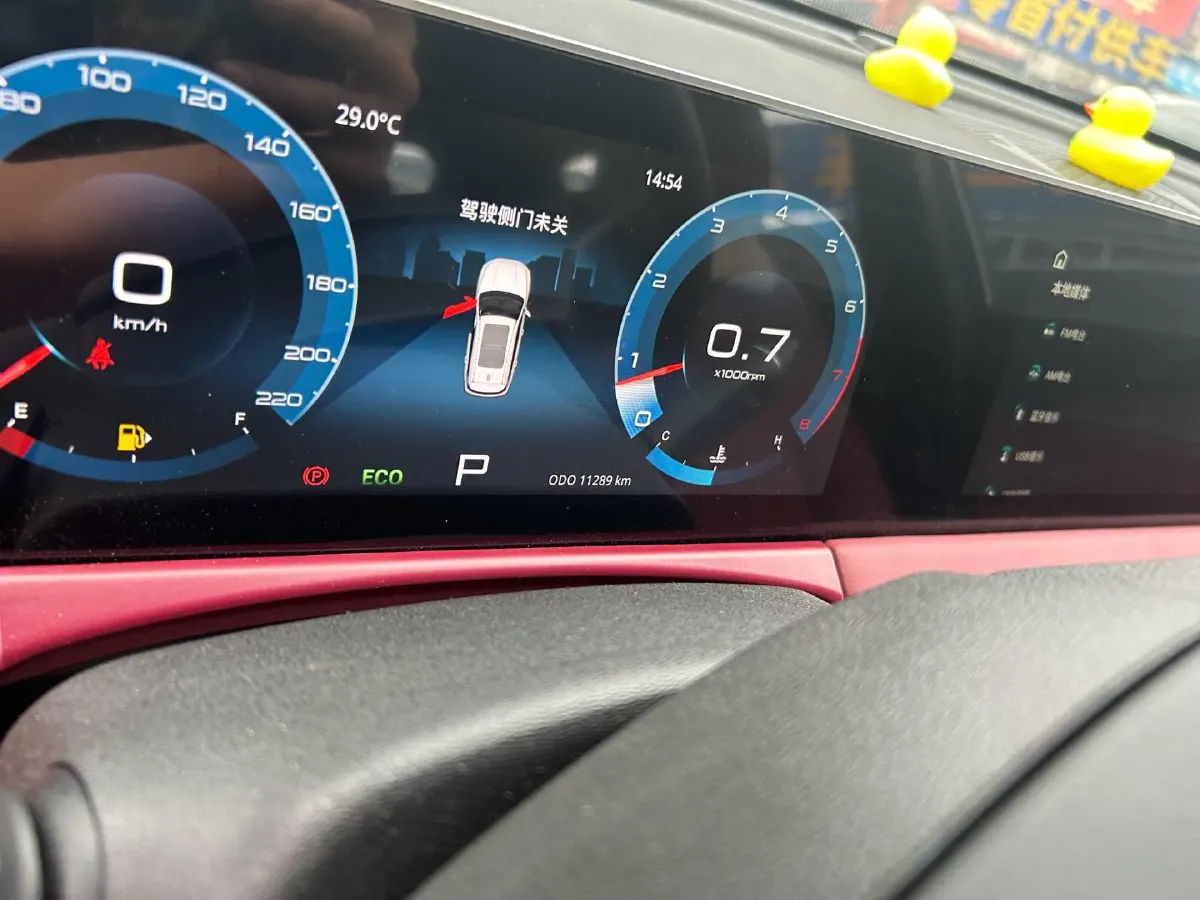 2023 Jetour X70 Plus 1.5T 156HP L4 CVT,autocango,china used car exporter,china ev exporter,chinese used car exporter,chinese used ev exporter