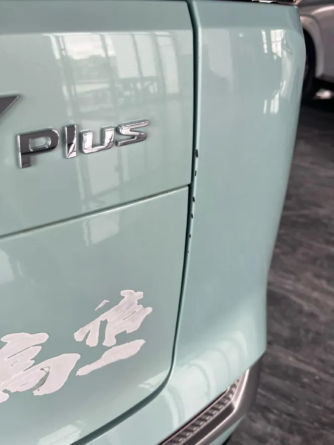 2023 Everus VE-1 BEV 61.3KWH,autocango,china used car exporter,china ev exporter,chinese used car exporter,chinese used ev exporter