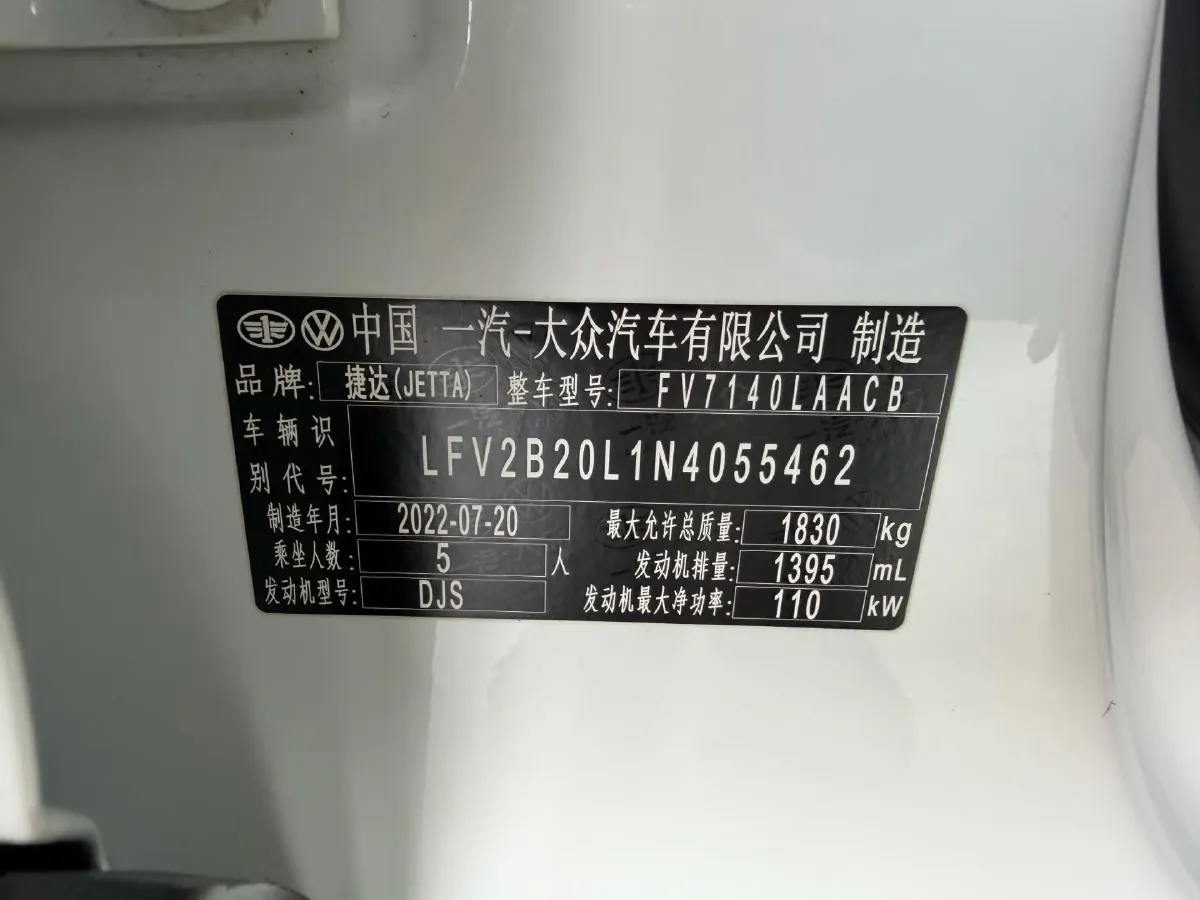 2022 Jetta VS5 1.4T 150HP L4 6AT,autocango,china used car exporter,china ev exporter,chinese used car exporter,chinese used ev exporter