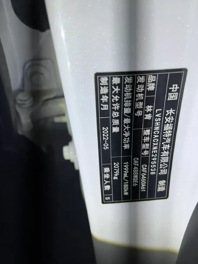 2022 Lincoln Corsair 2.0T 245HP L4 8AT,autocango,china used car exporter,china ev exporter,chinese used car exporter,chinese used ev exporter
