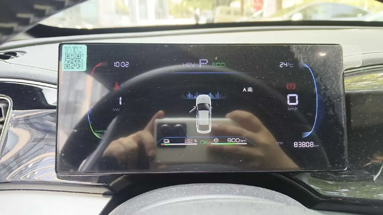 2023 BYD Qin Plus 1.5L 110HP L4 E-CVT PHEV 8.32KWH,autocango,china used car exporter,china ev exporter,chinese used car exporter,chinese used ev exporter