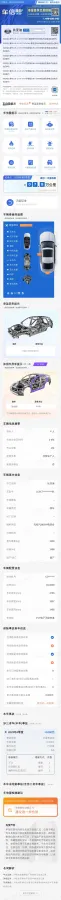 2023 BYD Qin Plus 1.5L 110HP L4 E-CVT PHEV 8.32KWH,autocango,china used car exporter,china ev exporter,chinese used car exporter,chinese used ev exporter