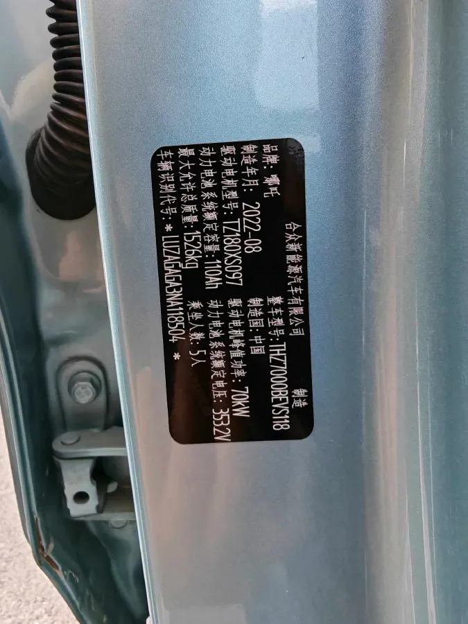 2022 Neta V BEV 38.54KWH,autocango,china used car exporter,china ev exporter,chinese used car exporter,chinese used ev exporter