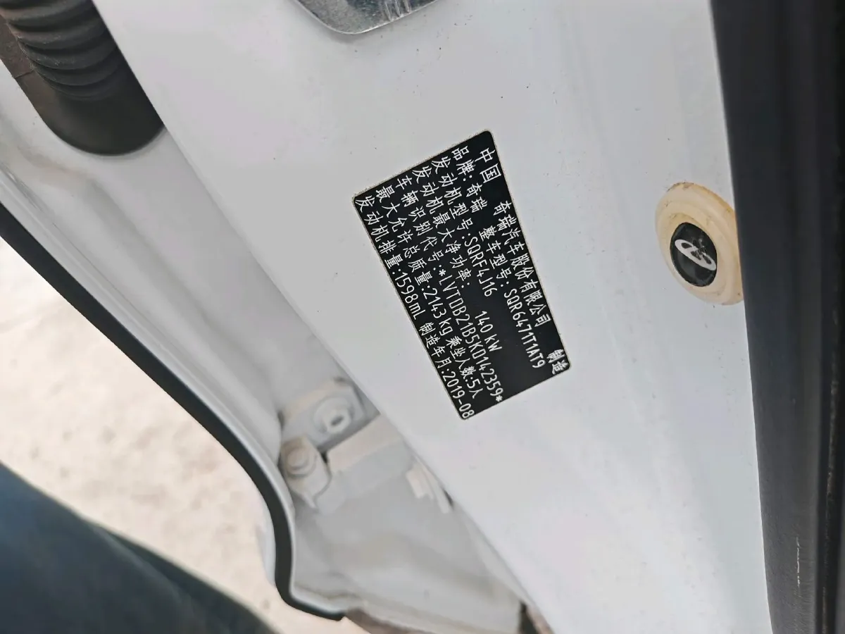 2019 Chery Tiggo 8 1.6T 197HP L4 7DCT,autocango,china used car exporter,china ev exporter,chinese used car exporter,chinese used ev exporter