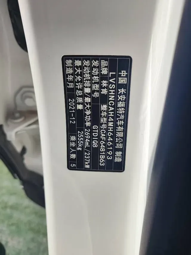 2021 Lincoln Nautilus 2.7T 322HP V6 8AT,autocango,china used car exporter,china ev exporter,chinese used car exporter,chinese used ev exporter