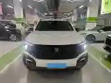 2024 ChangAn Hunter 2.0T 190HP L4 REEV 31.18KWH