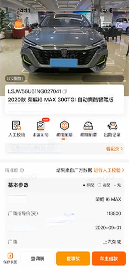 2020 Roewe i6 MAX 1.5T 173HP L4 7DCT,autocango,china used car exporter,china ev exporter,chinese used car exporter,chinese used ev exporter