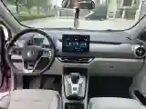 2023 BYD Yuan Pro BEV 47.04KWH
