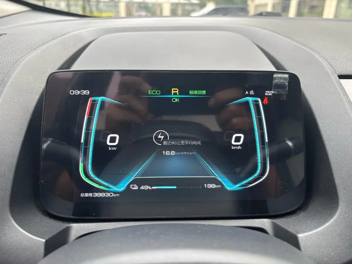 2023 BYD Yuan Pro BEV 47.04KWH,autocango,china used car exporter,china ev exporter,chinese used car exporter,chinese used ev exporter