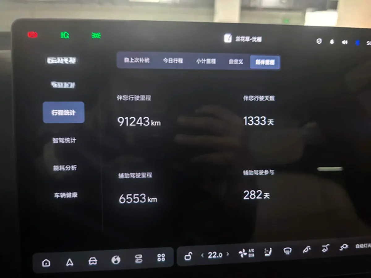 2022 Li L9 Range Extended 154HP REEV 42.6KWH,autocango,china used car exporter,china ev exporter,chinese used car exporter,chinese used ev exporter