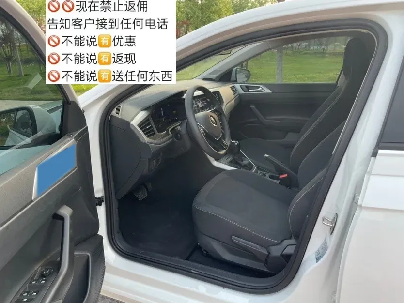 2023 Volkswagen Polo 1.5L 113HP L4 6AT,autocango,china used car exporter,china ev exporter,chinese used car exporter,chinese used ev exporter