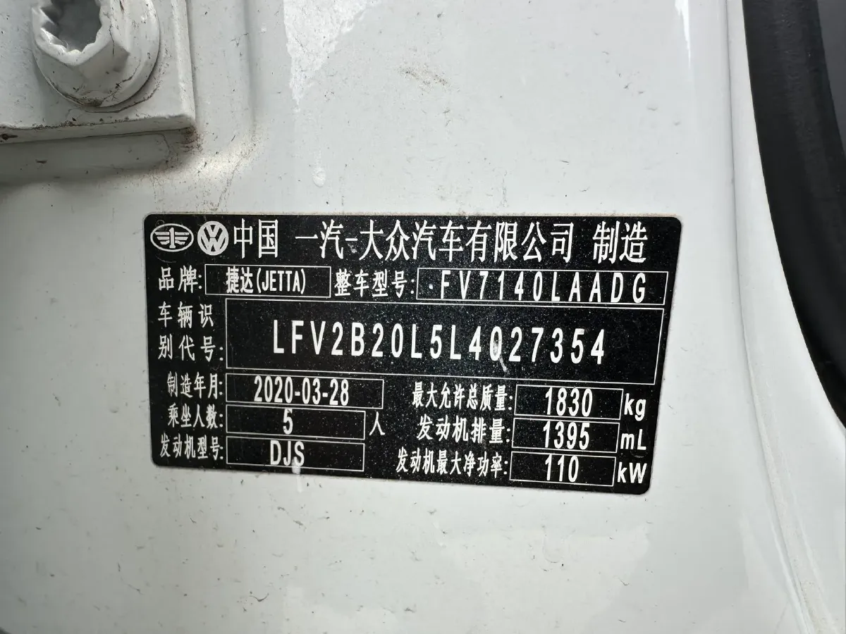 2019 Jetta VS5 1.4T 150HP L4 6AT,autocango,china used car exporter,china ev exporter,chinese used car exporter,chinese used ev exporter
