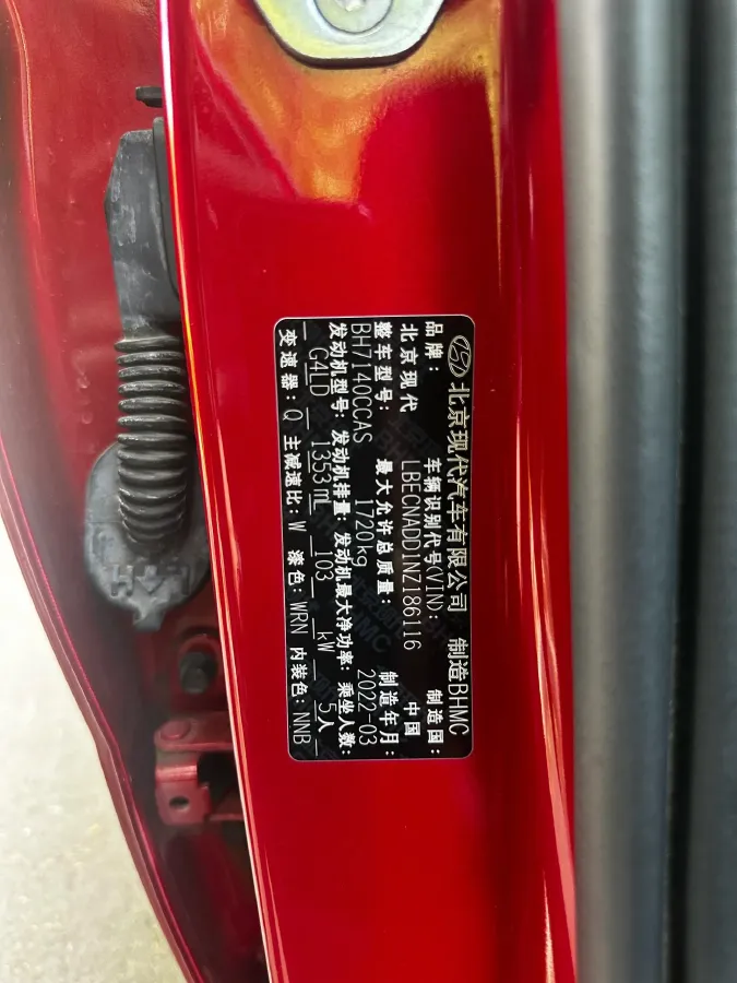 2022 Hyundai Elantra 1.4T 140HP L4 7DCT,autocango,china used car exporter,china ev exporter,chinese used car exporter,chinese used ev exporter