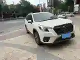 2022 Subaru Forester 2.0L 154HP H4 CVT