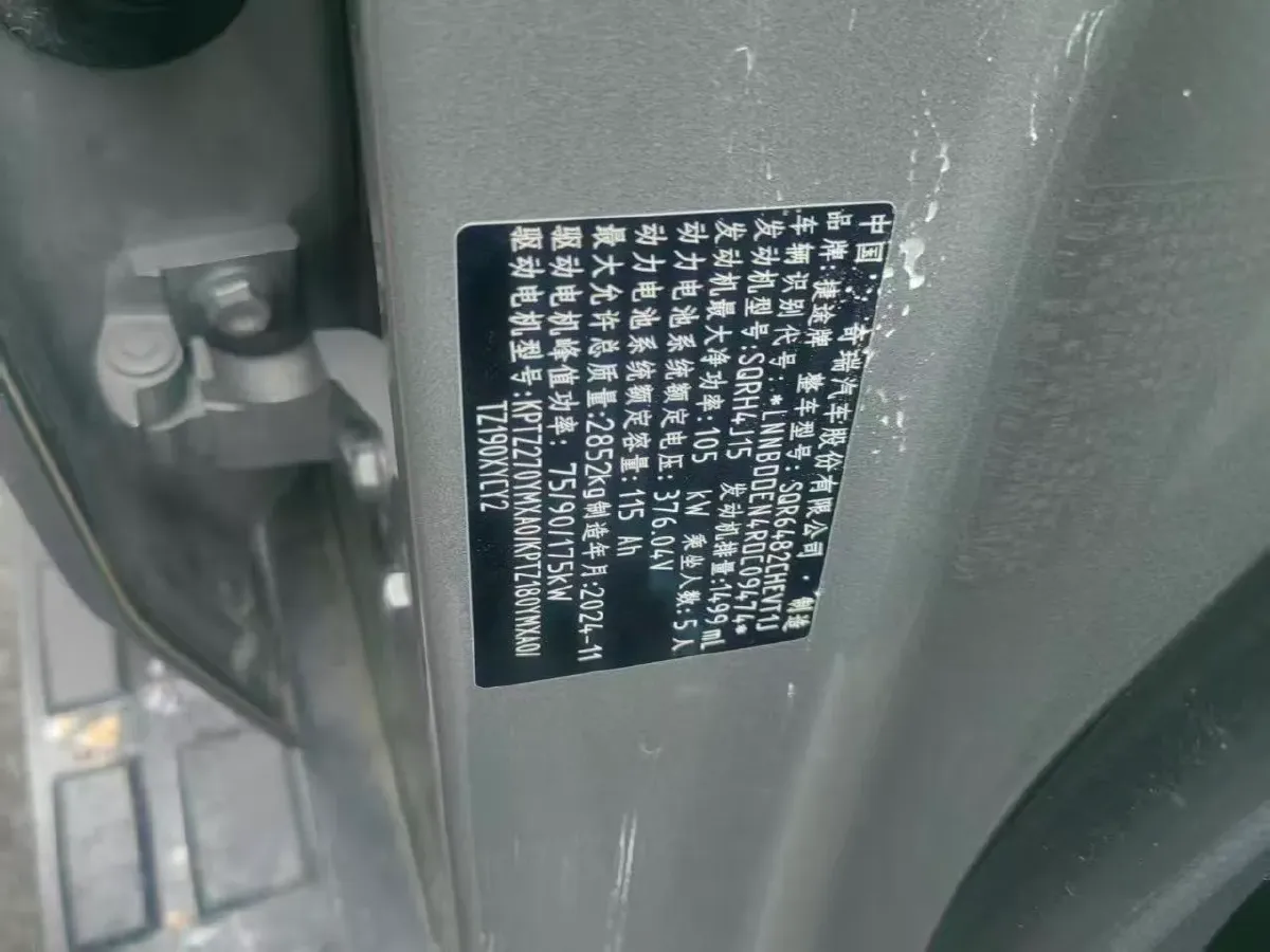 2024 Jetour ShanHai TravellerC-DM 1.5T 156HP L4 3DHT PHEV 43.24KWH,autocango,china used car exporter,china ev exporter,chinese used car exporter,chinese used ev exporter