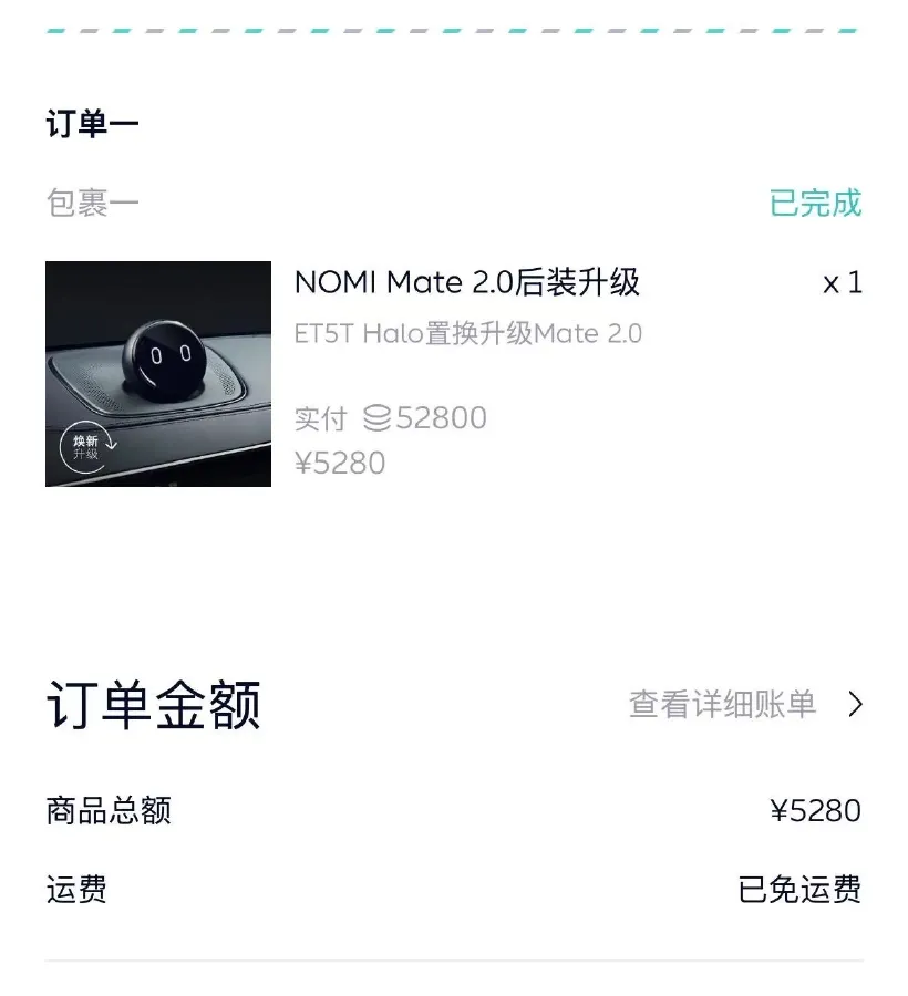 2023 NIO ET5T BEV 75KWH,autocango,china used car exporter,china ev exporter,chinese used car exporter,chinese used ev exporter