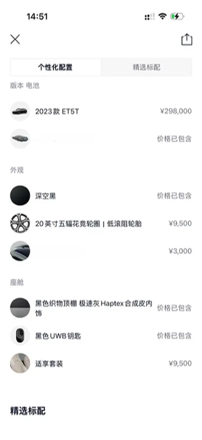 2023 NIO ET5T BEV 75KWH,autocango,china used car exporter,china ev exporter,chinese used car exporter,chinese used ev exporter