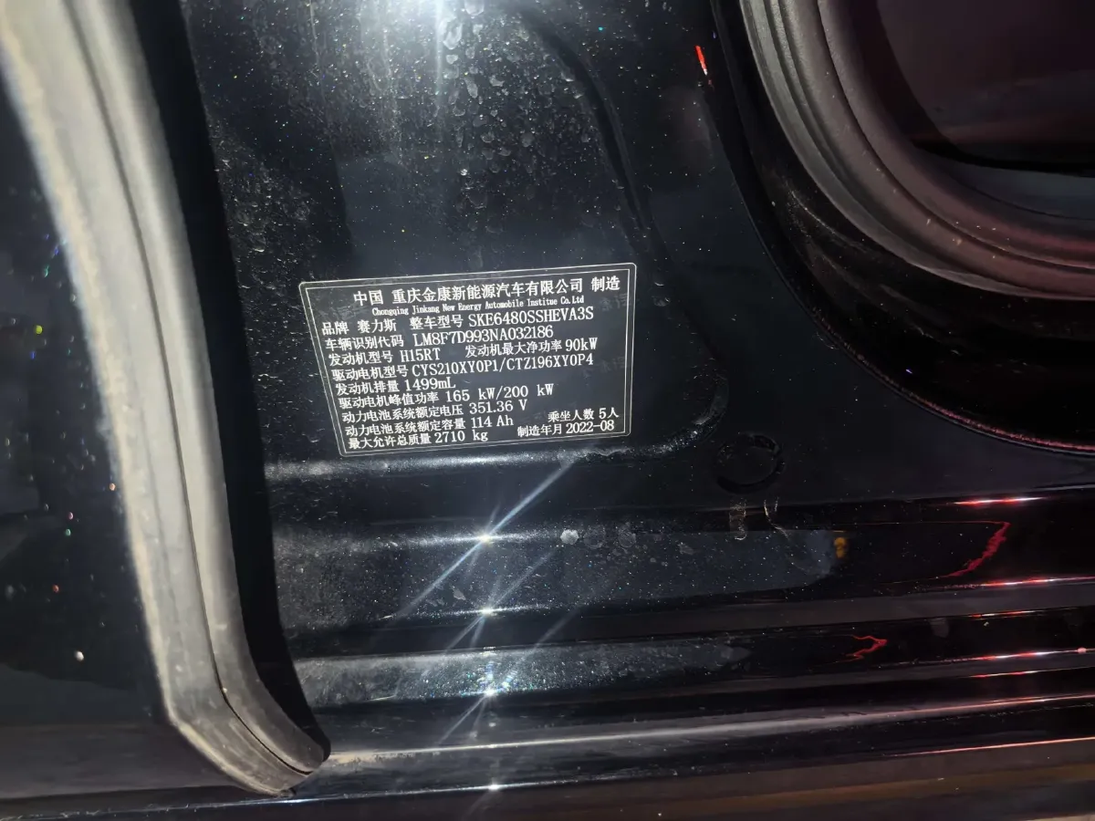 2022 AITO AITO M5 Range Extended 125HP REEV 40KWH,autocango,china used car exporter,china ev exporter,chinese used car exporter,chinese used ev exporter