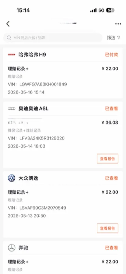 2020 Haval H9 2.0T 224HP L4 8AT,autocango,china used car exporter,china ev exporter,chinese used car exporter,chinese used ev exporter