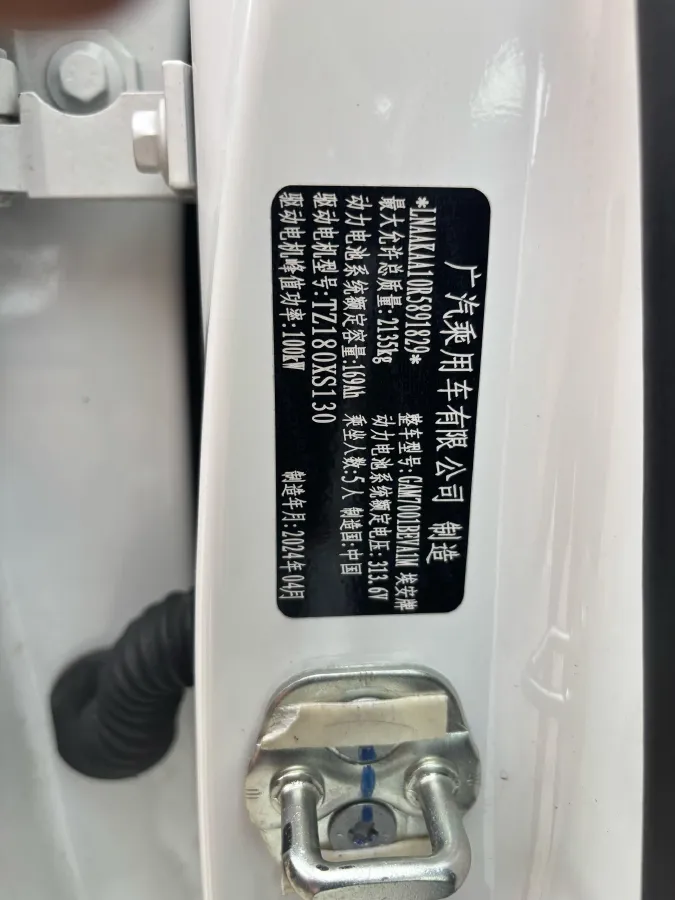 2023 Aion S BEV 55.2KWH,autocango,china used car exporter,china ev exporter,chinese used car exporter,chinese used ev exporter