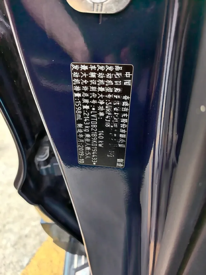 2019 Chery Tiggo 8 1.6T 197HP L4 7DCT,autocango,china used car exporter,china ev exporter,chinese used car exporter,chinese used ev exporter