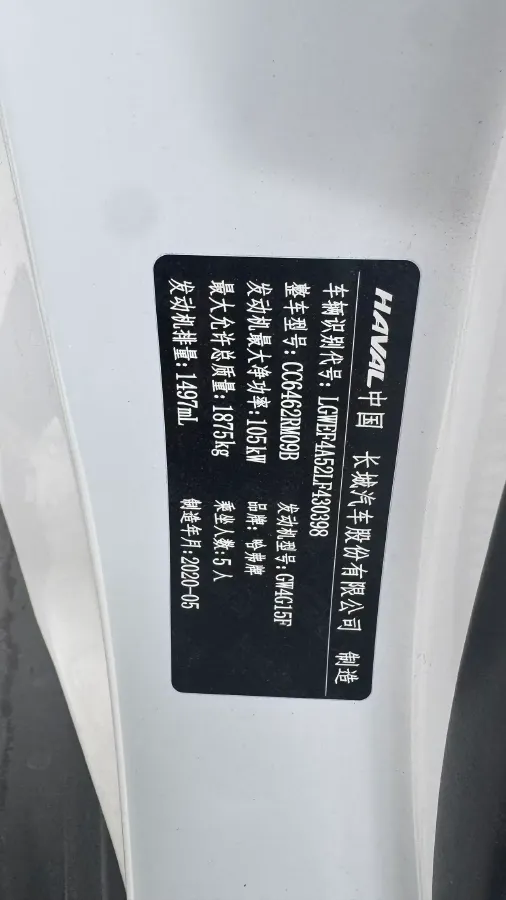 2019 Haval M6 1.5T 150HP L4 7DCT,autocango,china used car exporter,china ev exporter,chinese used car exporter,chinese used ev exporter