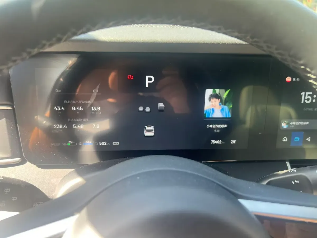2021 Li ONE Range Extended 131HP REEV 40.5KWH,autocango,china used car exporter,china ev exporter,chinese used car exporter,chinese used ev exporter