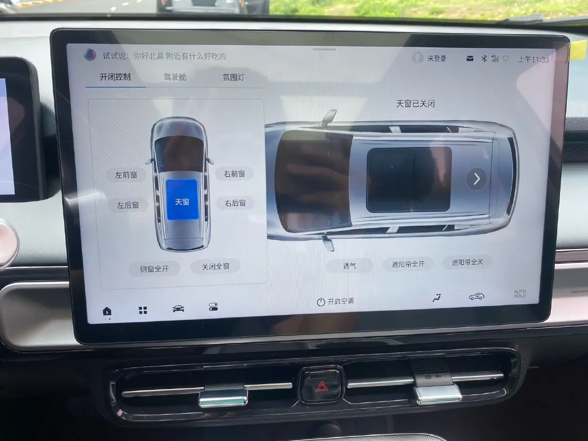 2023 Aion S Plus BEV 59.4KWH,autocango,china used car exporter,china ev exporter,chinese used car exporter,chinese used ev exporter