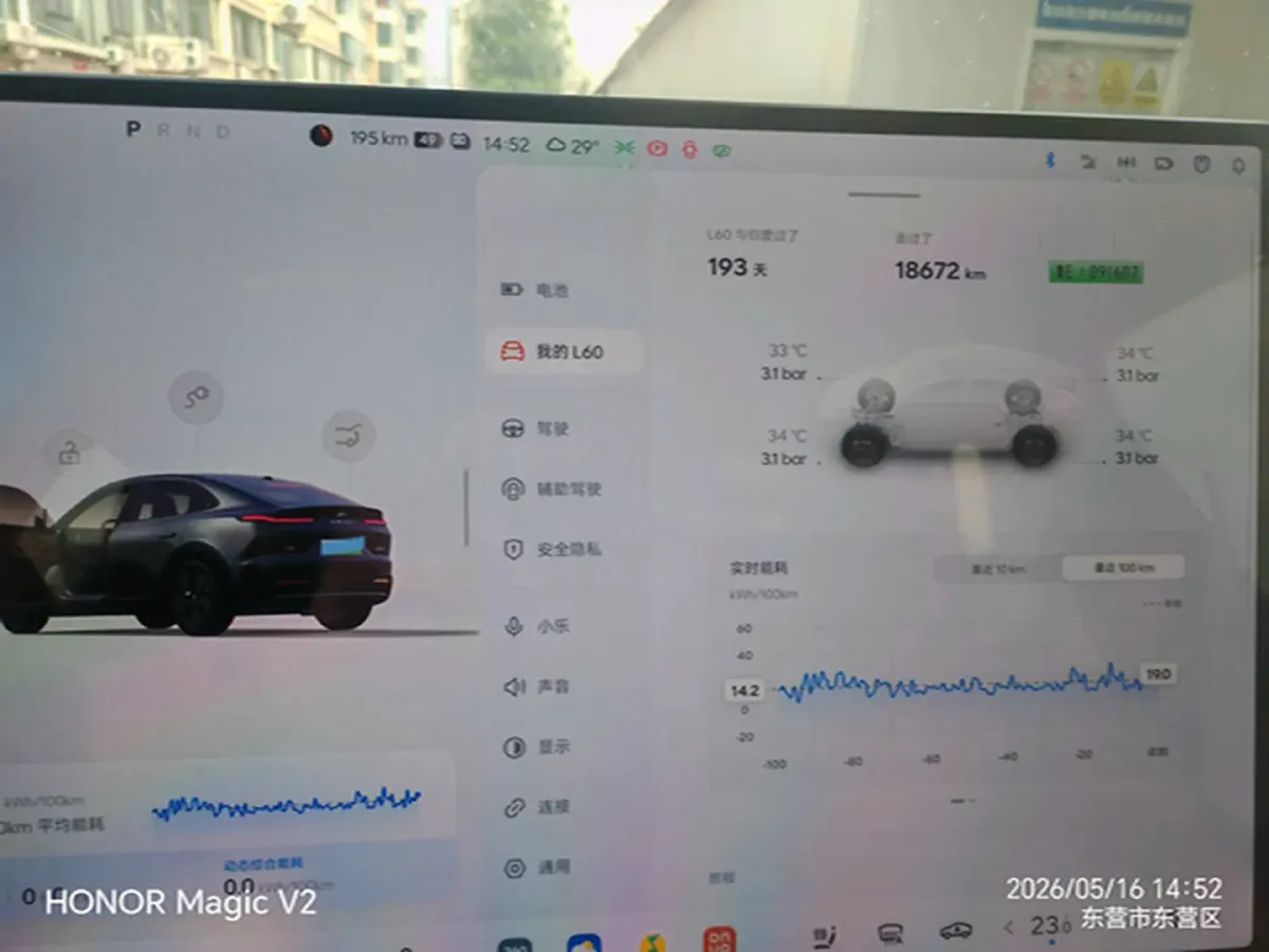 2025 ONVO L60 BEV,autocango,china used car exporter,china ev exporter,chinese used car exporter,chinese used ev exporter