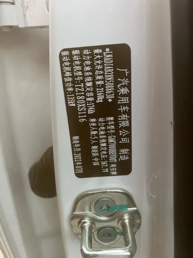 2022 Geely Okavango 1.8T 184HP L4 7DCT,autocango,china used car exporter,china ev exporter,chinese used car exporter,chinese used ev exporter