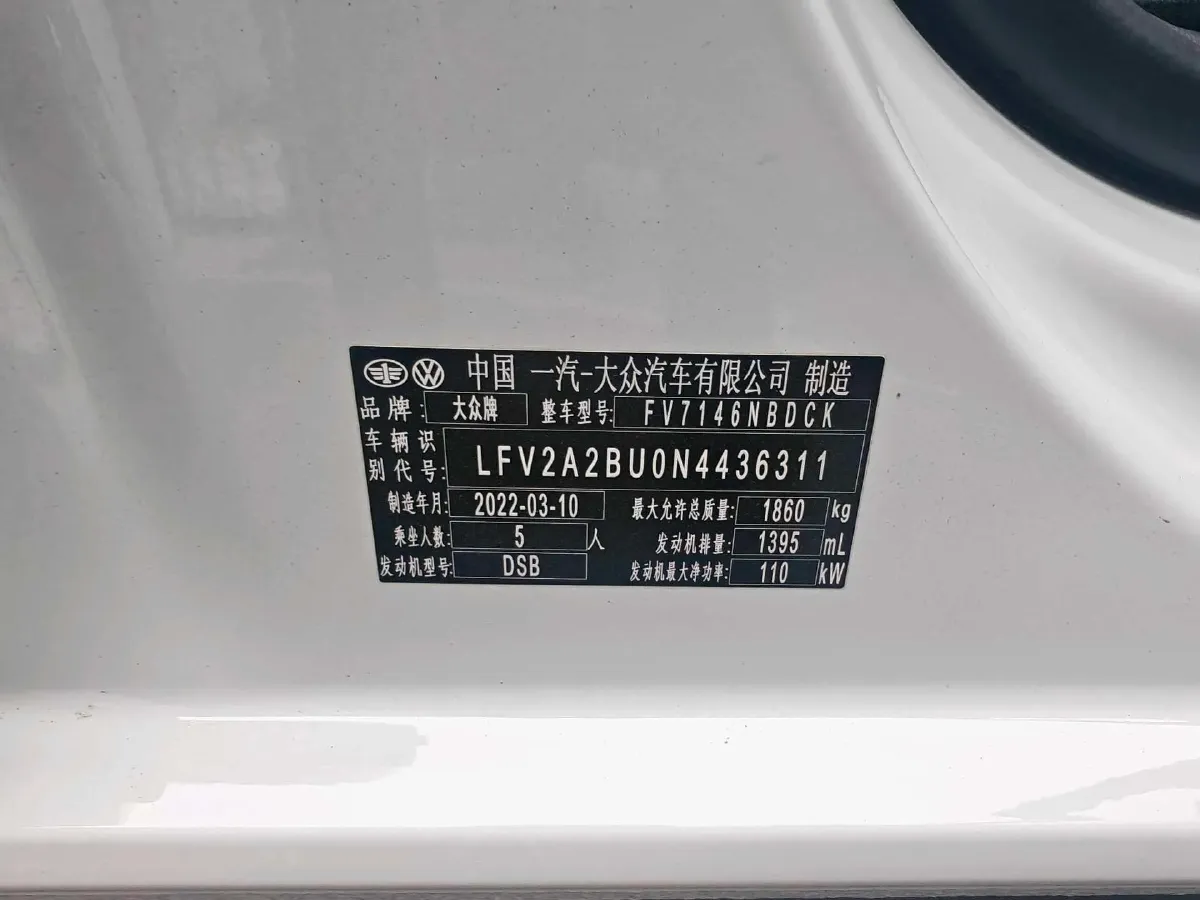 2021 Volkswagen Sagitar 1.4T 150HP L4 7DCT,autocango,china used car exporter,china ev exporter,chinese used car exporter,chinese used ev exporter