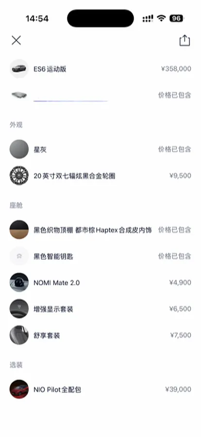 2020 NIO ES6 BEV 70KWH,autocango,china used car exporter,china ev exporter,chinese used car exporter,chinese used ev exporter