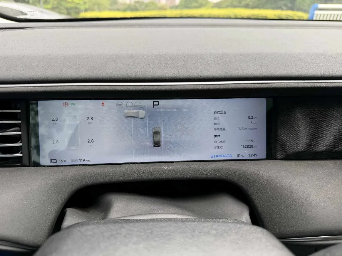 2023 Xpeng G6 BEV 87.5KWH,autocango,china used car exporter,china ev exporter,chinese used car exporter,chinese used ev exporter