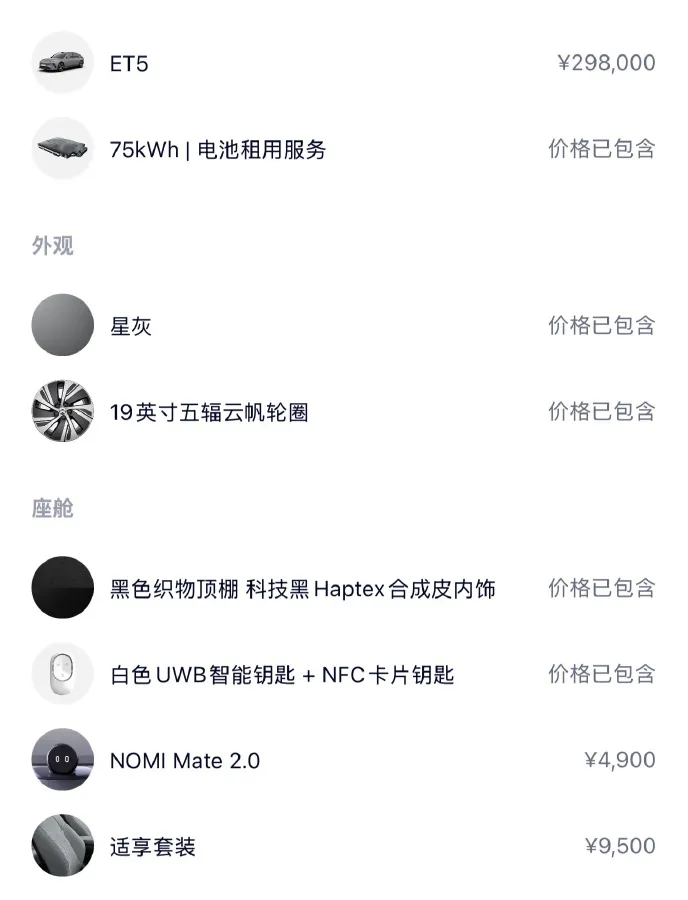 2022 JunTian HeiWuShi Youth 2.0T 203HP L4 6AT,autocango,china used car exporter,china ev exporter,chinese used car exporter,chinese used ev exporter