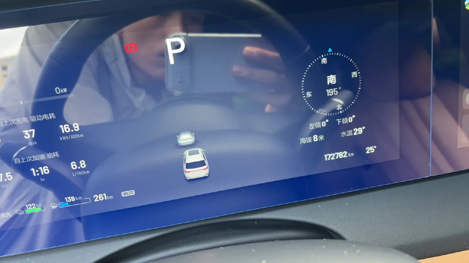 2020 Li ONE Range Extended 131HP REEV 40.5KWH,autocango,china used car exporter,china ev exporter,chinese used car exporter,chinese used ev exporter