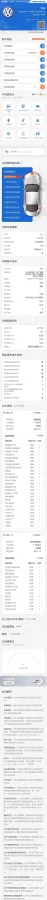 2021 Volkswagen Golf 1.4T 150HP L4 7DCT,autocango,china used car exporter,china ev exporter,chinese used car exporter,chinese used ev exporter
