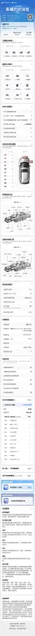 2024 Denza DenzaZ9 2.0T 207HP L4 E-CVT PHEV 38.5KWH,autocango,china used car exporter,china ev exporter,chinese used car exporter,chinese used ev exporter