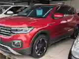 2020 Volkswagen Tacqua 1.5L 113HP L4 6AT