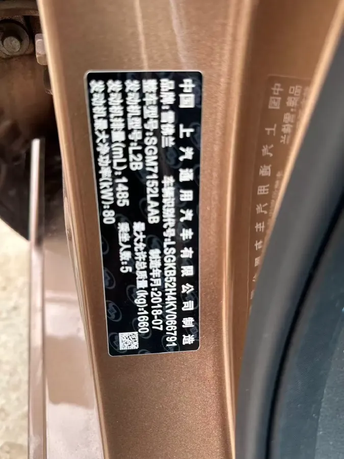 2019 Chevrolet Cavalier 1.5L 113HP L4 6AT,autocango,china used car exporter,china ev exporter,chinese used car exporter,chinese used ev exporter